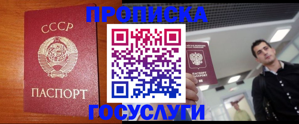 регистрация в Дрезне